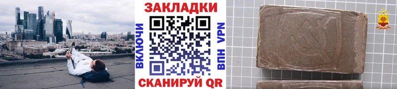Виды наркотиков купить Шахунья Бошки Шишки Alpha PVP Амфетамин Меф мяу мяу ГАШ