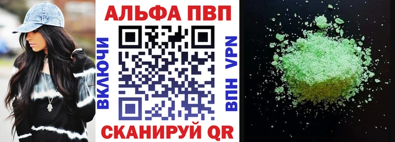 A PVP мука  гидра как войти  Шахунья 
