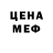 МДМА Molly Hermosadios