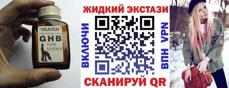 БУТИРАТ BDO  как найти   Шахунья 