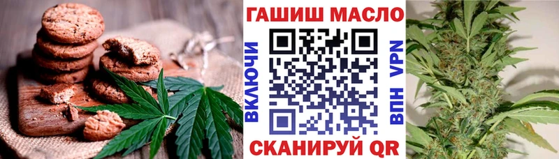где продают   blacksprut ссылки  Cannafood конопля  Шахунья 