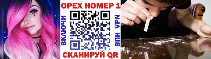 дарк нет какой сайт  Шахунья  Cocaine Fish Scale 