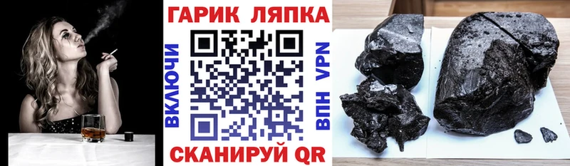 сколько стоит  Шахунья  ГАШ VHQ 