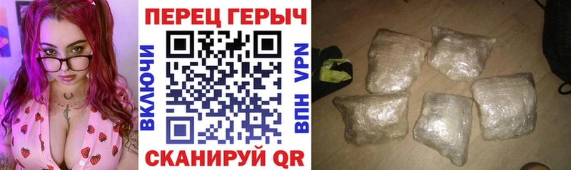 Героин белый  блэк спрут онион  даркнет как зайти  купить  цена  Шахунья 