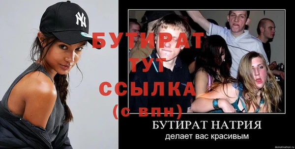 ECSTASY Абдулино