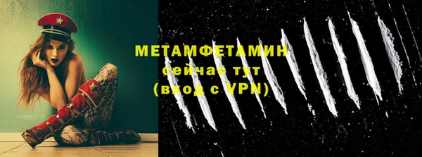ECSTASY Абдулино