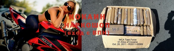 ECSTASY Абдулино