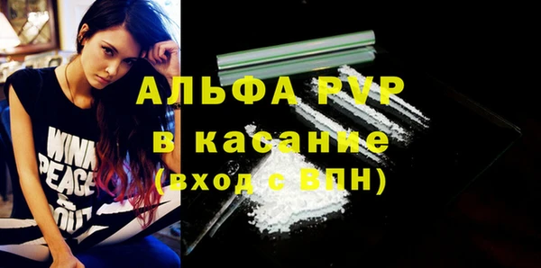 ECSTASY Абдулино