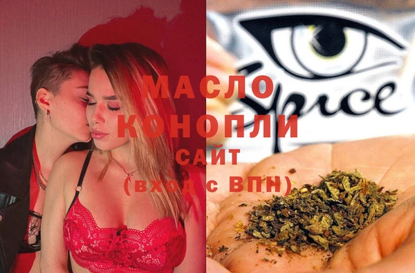 COCAINE Абинск
