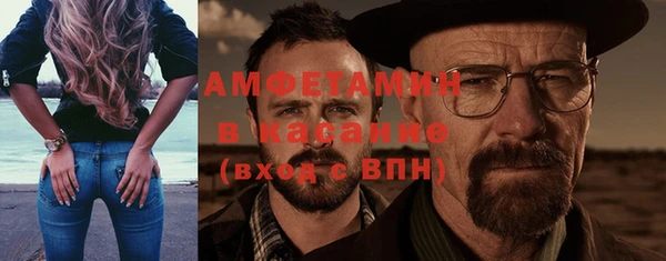 COCAINE Абинск