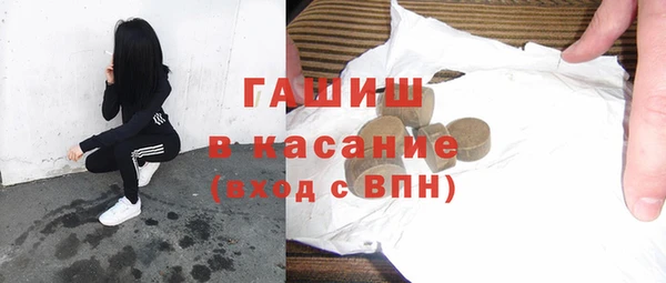 MDMA Абаза