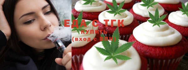MDMA Абаза