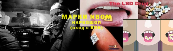 MDMA Абаза