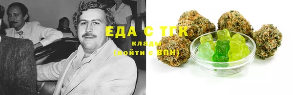 ECSTASY Абдулино