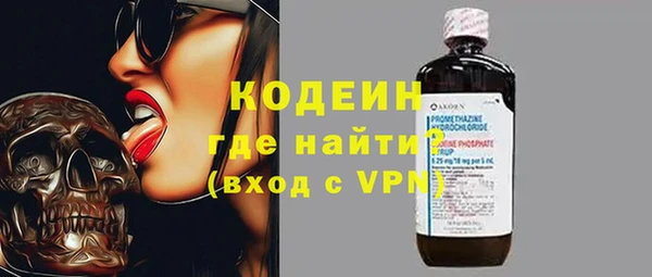 MDMA Абаза