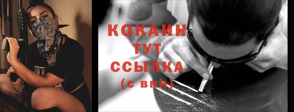 ECSTASY Абдулино