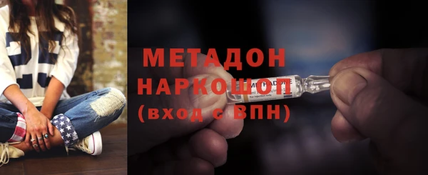 COCAINE Абинск