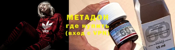 MDMA Абаза
