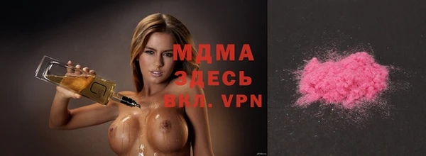 COCAINE Абинск
