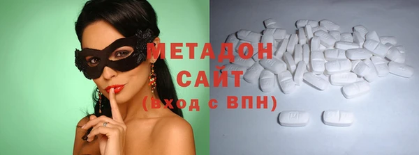 ECSTASY Абдулино