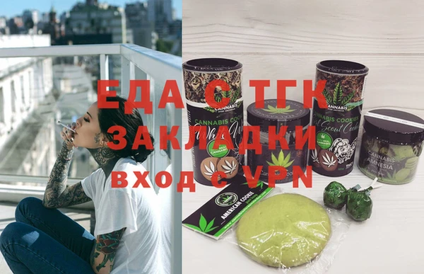 MDMA Абаза