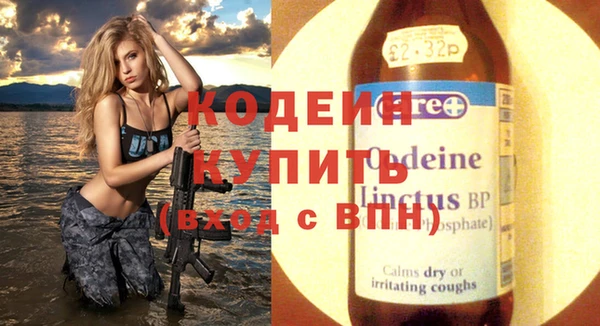 ECSTASY Абдулино