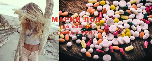COCAINE Абинск