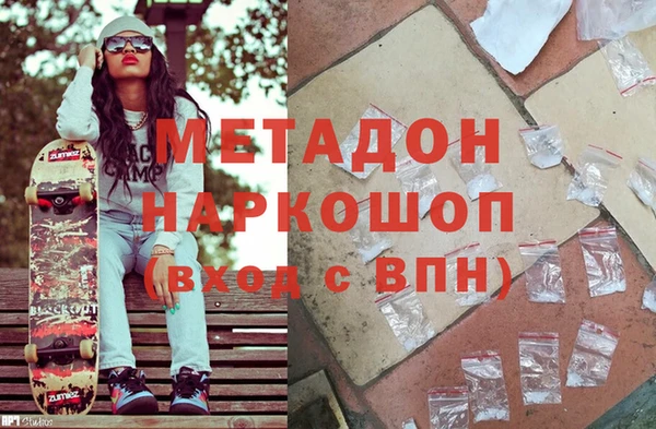 MDMA Абаза