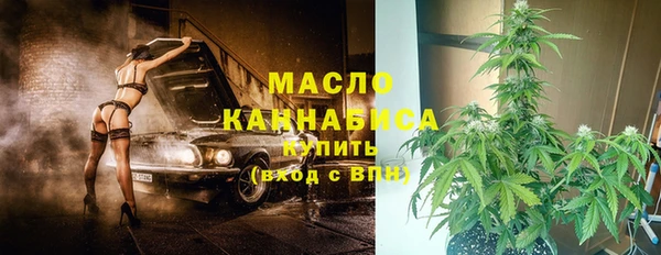 ECSTASY Абдулино