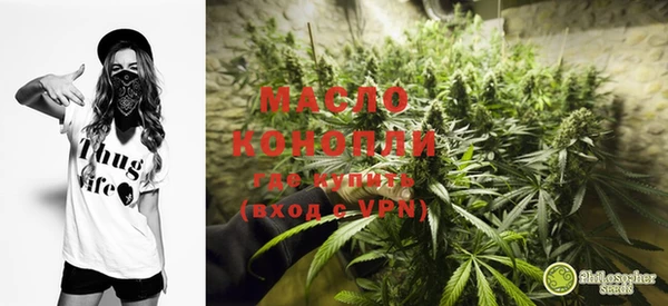 MDMA Абаза