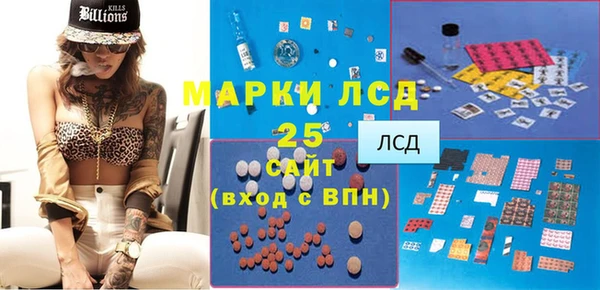 COCAINE Абинск