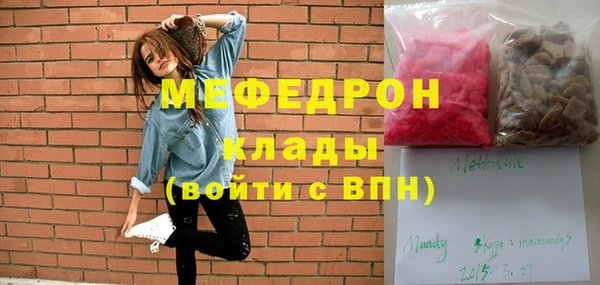 MDMA Абаза