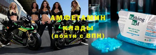 COCAINE Абинск