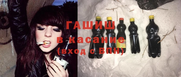 MDMA Абаза