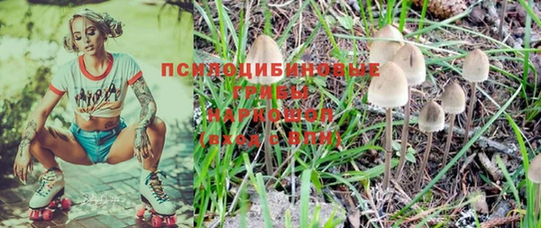 MDMA Абаза