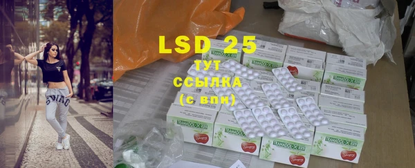 ECSTASY Абдулино