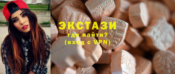 ECSTASY Абдулино