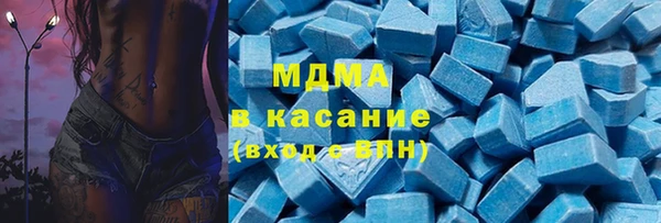 MDMA Абаза