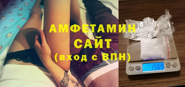 COCAINE Абинск