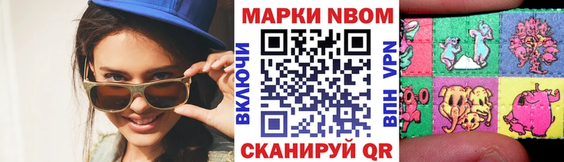 Наркотические марки 1,5мг  Шахунья 