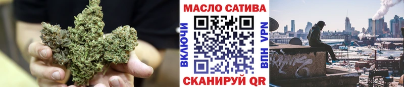 где можно купить наркотик  Шахунья  ТГК гашишное масло 